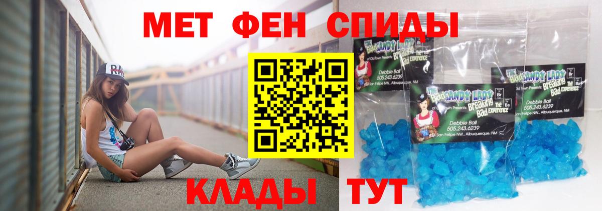 АМФЕТАМИН 98% Грязи
