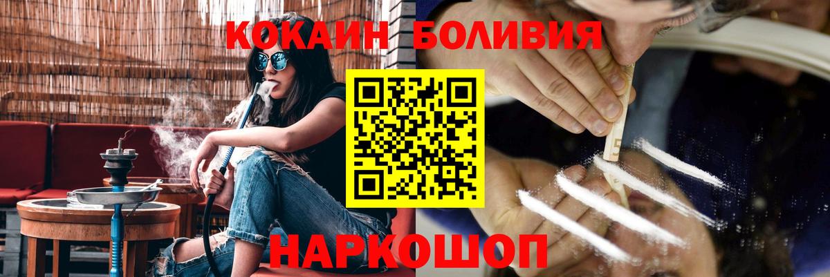 КОКАИН FishScale Грязи