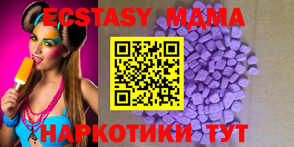 ЭКСТАЗИ диски  Вход с VPN  ЭКСТАЗИ  ЭКСТАЗИ 250 мг  omg вход  Грязи 