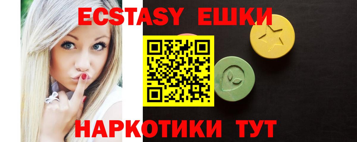 Экстази louis Vuitton Грязи
