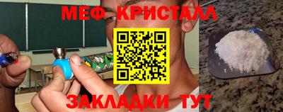 мет Моздок