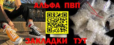 меф Можайск