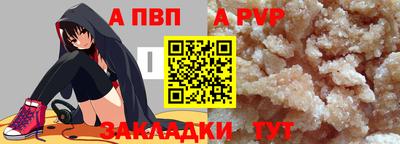 меф Можайск