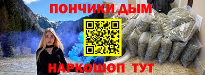 меф Можайск