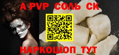 мет Моздок