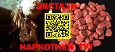 меф Можайск
