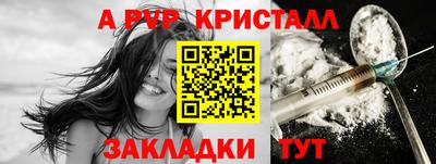 меф Можайск