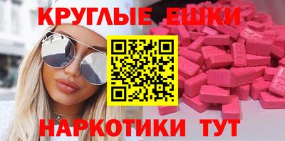 меф Можайск