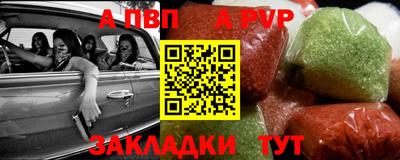 меф Можайск
