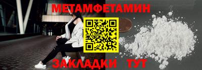 мет Моздок