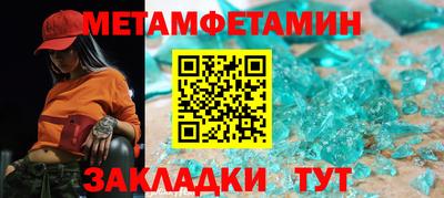меф Можайск