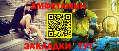 меф Можайск