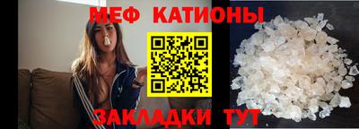 мет Моздок