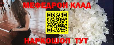 мет Моздок