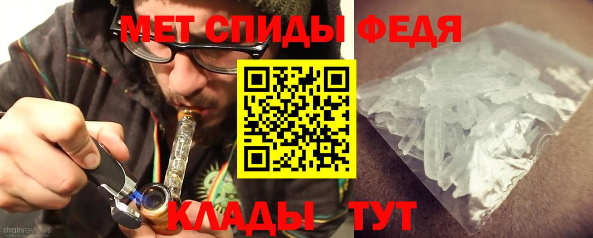 Грязи  Первитин винт  Вход с VPN  Первитин винт 