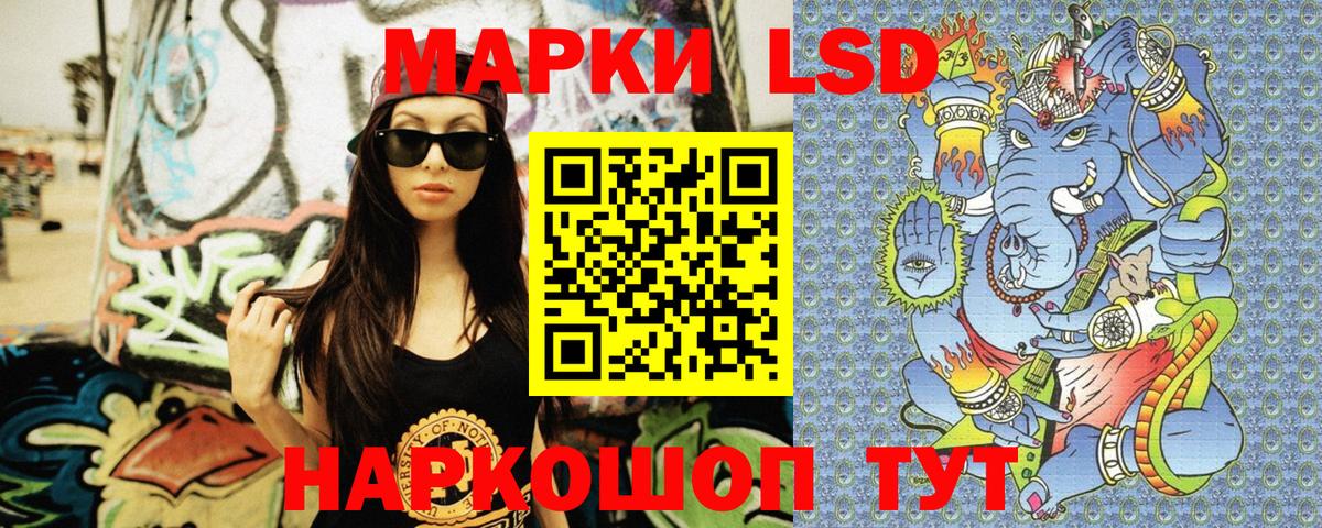 Грязи  продажа наркотиков  Вход с VPN  Марки 25I-NBOMe 1,5мг  Марки N-bome 