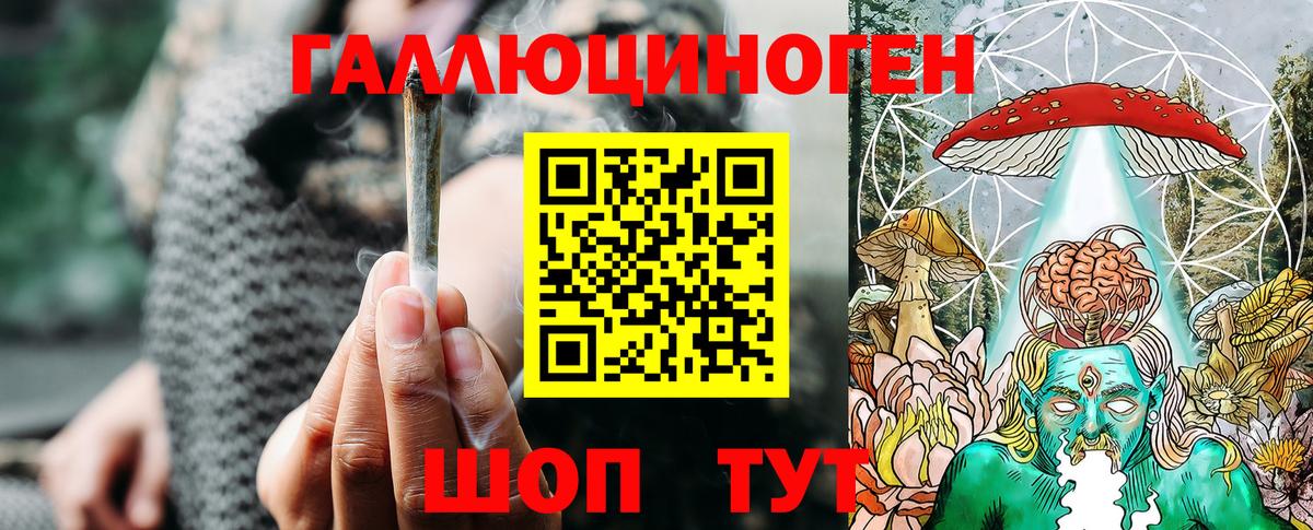 Псилоцибиновые грибы прущие грибы  Вход с VPN  Грязи 