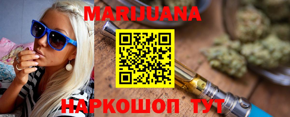Шишки марихуана VHQ Грязи