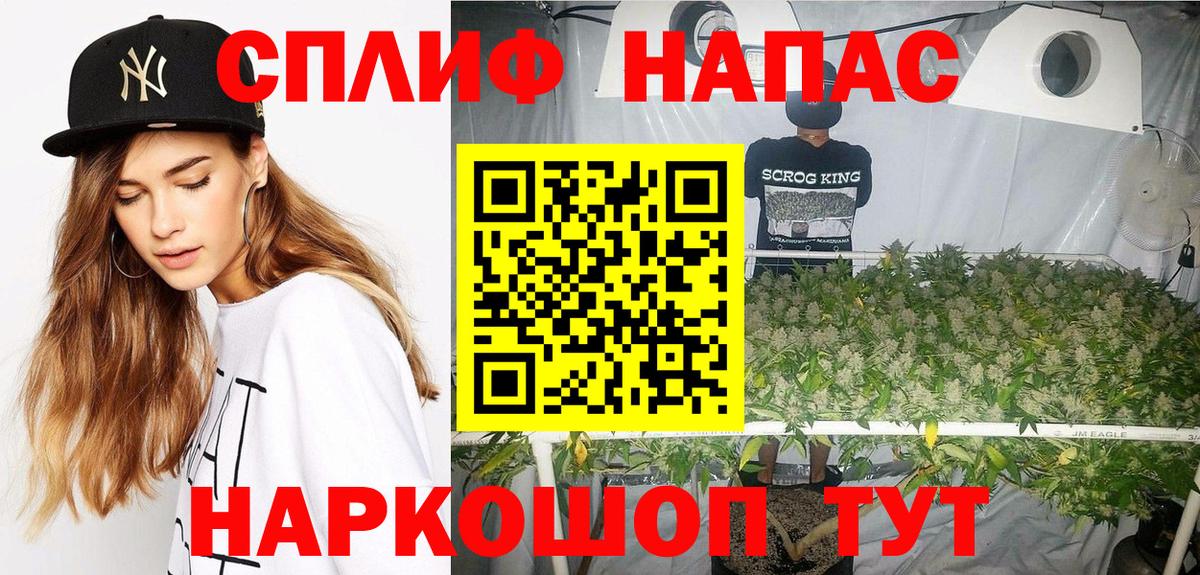 Бошки марихуана гибрид  Шишки марихуана индика  Вход с VPN  Грязи  МАРИХУАНА AK-47 